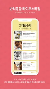 멍자네 screenshot 3