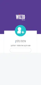Wizzo Auth screenshot 1