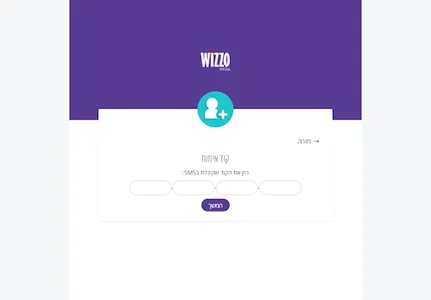 Wizzo Auth screenshot 3
