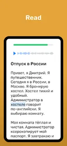 Wlingua - Learn Russian screenshot 5