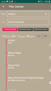 Delhi Metro Pathways screenshot 2