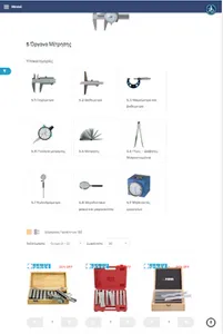 TJR Tools screenshot 10