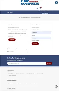 TJR Tools screenshot 11