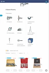 TJR Tools screenshot 18