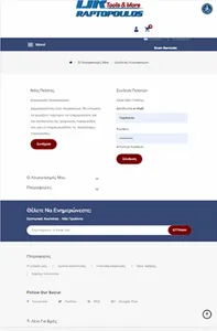 TJR Tools screenshot 19