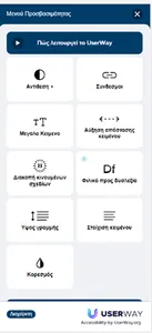 TJR Tools screenshot 2