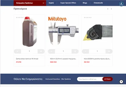 TJR Tools screenshot 21