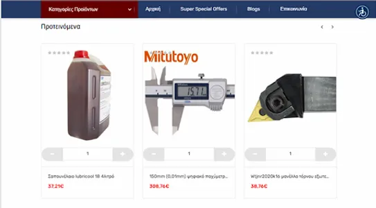 TJR Tools screenshot 22