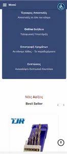TJR Tools screenshot 6