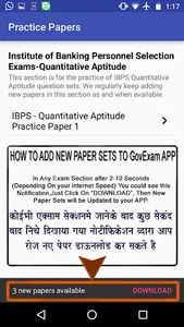 Gov Exam App screenshot 1