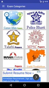 Gov Exam App screenshot 2