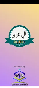 Surah Al Imran Audio screenshot 0