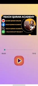 Surah Al Imran Audio screenshot 2