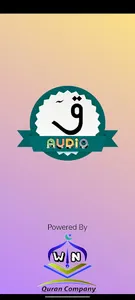 Surah Qaf Audio screenshot 0