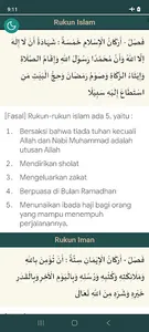 Safinatun Najah (AR - ID) screenshot 1