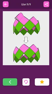 Origami Things For Girls screenshot 7