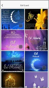 Eid Mubarak Eid al-Fitr eCard screenshot 1