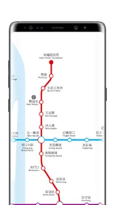 长沙地铁路线图 screenshot 2