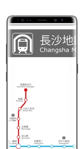长沙地铁路线图 screenshot 7