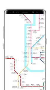 重庆地铁路线图 screenshot 1