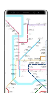 重庆地铁路线图 screenshot 2