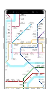 重庆地铁路线图 screenshot 3