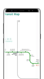 贵阳地铁路线图 screenshot 0