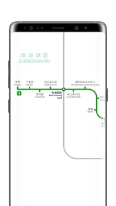 贵阳地铁路线图 screenshot 1