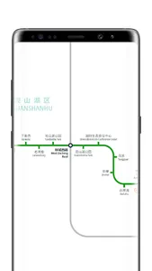 贵阳地铁路线图 screenshot 5