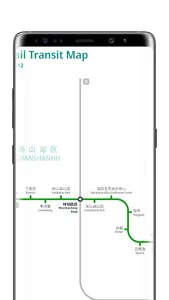 贵阳地铁路线图 screenshot 6