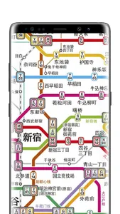 东京地铁路线图 screenshot 0