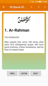 99 Names of Allah with Meaning screenshot 2