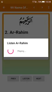 99 Names of Allah with Meaning screenshot 3