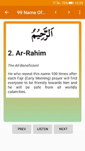 99 Names of Allah with Meaning screenshot 5