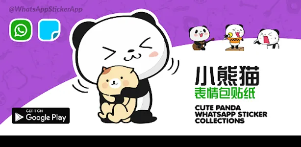 Cute Panda Stickers For WA screenshot 0