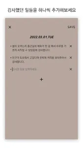 감사의 숲 screenshot 0