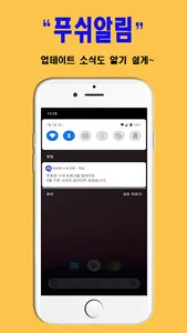 번호판 시세 조회 screenshot 4