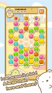 Sumikko gurashi-Puzzling Ways screenshot 10