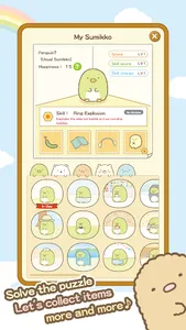 Sumikko gurashi-Puzzling Ways screenshot 12