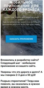 WoooApp screenshot 0