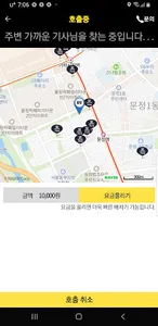 우리은행 법인대리운전 screenshot 1