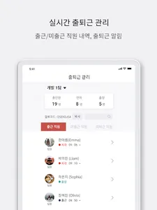 심플리케이HR 근로자 screenshot 16