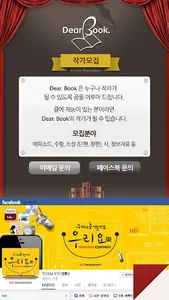 외주개발가이드 screenshot 4