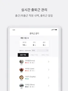 그룹HR 근로자 screenshot 16