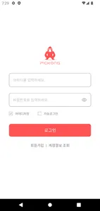 PICKONG screenshot 1