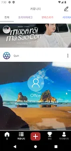 PICKONG screenshot 3