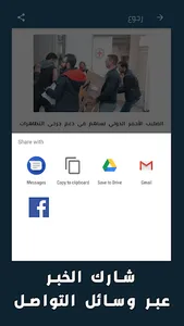 وكالة هنا العراق الاخبارية screenshot 2
