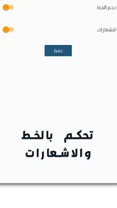 وكالة هنا العراق الاخبارية screenshot 3