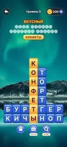 Поиск слова screenshot 1