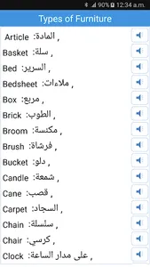 Daily Words English to Arabic screenshot 3